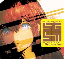 STEINS;GATE ダブルパック 特典 箱入りスティックポスター付き