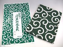 風呂敷（ふろしき） 伝統の柄・唐草風呂敷 （緑・二四巾：90&times;90cm） 《クロネコメール便対応》
