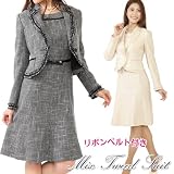 知的に上品に華やぐワッフルツイードアンサンブルスーツ　2カラー 9号/11号/13号