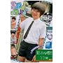 �ʔV�S�N! 11�� [DVD]