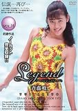 エー・エス・ジェイ/Legend 斉藤唯