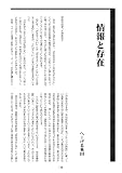 WWF No.41 ����ز�Vol.10�֥���ǯ��Ǹ�β�����