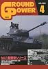 GROUND POWER ( グランドパワー ) 2010年 04月号 [雑誌]