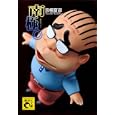 南極。<br>京極 夏彦著　 <br>1050円<br>ISBN:9784087467727　