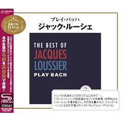 【クリックで詳細表示】プレイ・バッハ～ジャック・ルーシェ・ベスト・セレクション