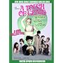 Joe Sarno's A Touch of Genie (2 DVD Collection)