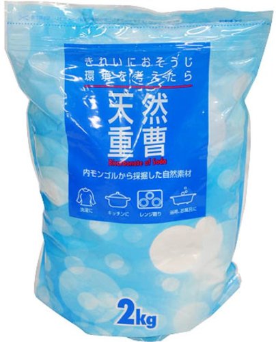 天然重曹 2kg