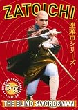 Zatoichi the Blind Swordsman, Vols. 5-8