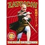 Zatoichi the Blind Swordsman, Vols. 5-8