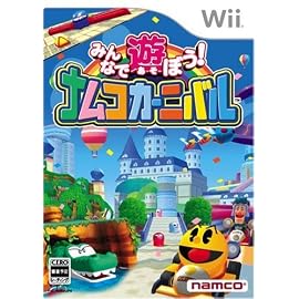 みんなで遊ぼう!ナムコカーニバル