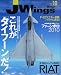 : J Wings (ジェイウイング) 2010年 10月号 [雑誌]