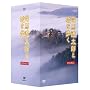�i�n�ɑ��Y�Ə����� DVD-BOX �S8���Z�b�g