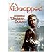 Search : Kidnapped [ NON-USA FORMAT, PAL, Reg.2 Import - Great Britain ]