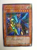 遊戯王 ジャッカルの聖戦士 新たなる支配者 パラレル