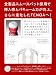 TENGA（テンガ）　ローリングヘッドカップ　スペシャルハードエディション　ＴＯＣ-１０３Ｈ