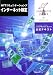 NTT�R�~���j�P�[�V�����Y�C���^�[�l�b�g����.com Master��2009�����e�L�X�g