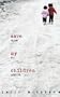 Save My Children: The Story of a Father's Love