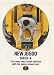 1967 John Deere JD500 Series-A Loader Backhoe 4-Page Print Ad (43644)