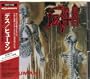 Human [Japan Import] +1 Bonus Track