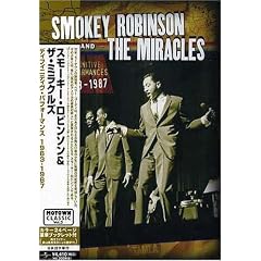 ザ・ディフィニティブ・パフォーマンス 1963-1987