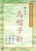 ���� NHKǽ�ڴվ޲� ����ή ��˹����(���ܤ�����) �غ���ϻ �غ��Ϳ� �غ��ʹ�