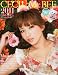 CECILMcBEE (セシルマクビー) 2011 SPRING (スプリング) 2011年 03月号 [雑誌]