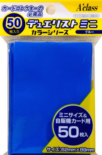 アクラスデュエリストミニ カラーシリーズ ブルー