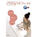 ���Y�̂��߂̑̂ƐS������ Happy�}�^�j�e�B�E���K (DVD�t)