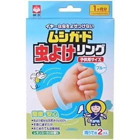 ���V�K�[�h���悯�����O�q���p ������ 2�� �u���[