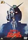 ガンダム30thアニバーサリーコレクション 機動戦士ガンダムI