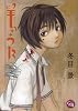 羊のうた2