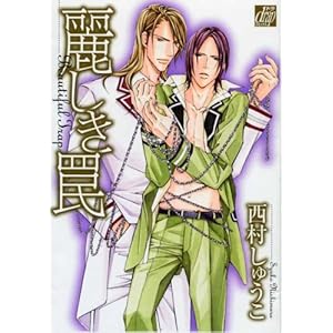 �킵��� (�h���R�~�b�N�X 145)