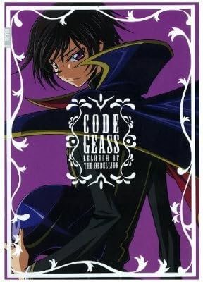 Code Geass Mills Notebook 05 Zero