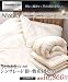 日本製 シンサレート掛・敷布団セット（YE） シングル アイボリー 33060108