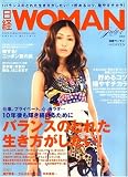 ���� WOMAN (�����ޥ�) 2008ǯ 07��� [����]