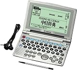 キヤノン 電子辞書ワードタンク WORDTANK V90