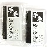 極上 手巻き海苔 100枚(半切50枚入×2袋) 有明海産 焼き海苔 極上 手巻き海苔 100枚(半切50枚入×2袋) 有明海産 焼き海苔