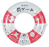 �`���[�u�@120cm�@���Q�[��