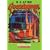 Monster Blood (Goosebumps)