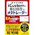 iCustom(アイカスタム)で変幻自在のメタトレーダー (Modern Alchemists Series)