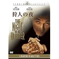 ��l�̖� [DVD]