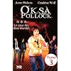 Oksa Pollock - Tome 3 : Le coeur des deux mondes