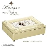 アンティークスタイルフォトボックス(アンティーク風ボックス)　ポストカードサイズ　アンティークバニラ・AF-03001 インテリア その他インテリア [並行輸入品]