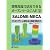 開発現場で活用できるオープンソースCAE/2/SALOME-MECA [アッセンブリーの変形・応力解析実践ガイド]