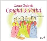 Congjui & Potjui (Korean Cinderella. Korean Folktales)