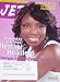 Jet Magazine July 10, 2006 Heather Headley Image