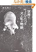 Amazon.co.jpで詳細を確認する
