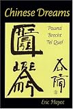 Chinese Dreams: Pound, Brecht, Tel Quel