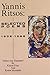 Yannis Ritsos: Selected Poems 1938-1988 (New American Translations)