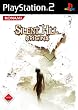 Silent Hill 0rigins